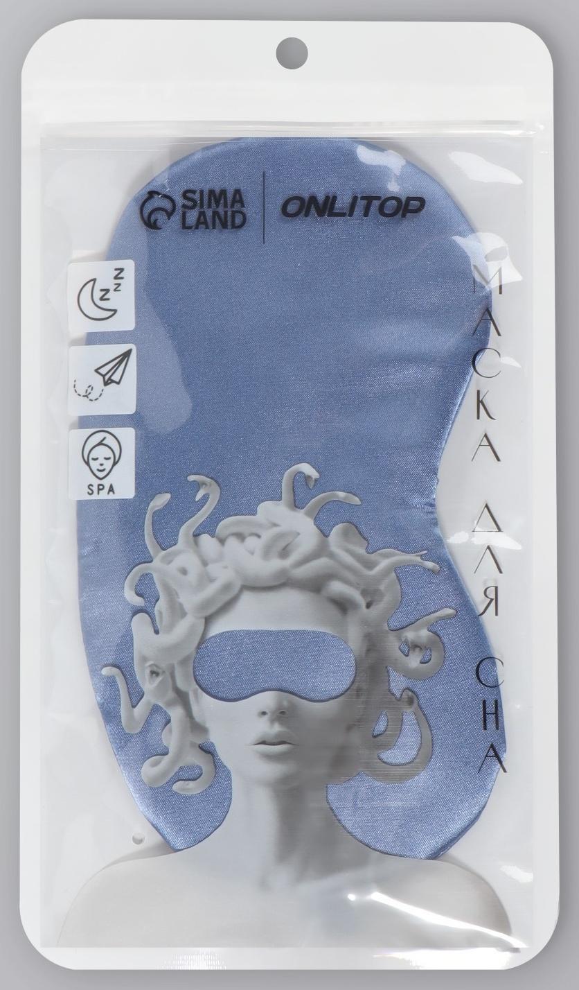 Маска для сна «ШЁЛК», 19 × 10 см, резинка одинарная, цвет тёмно-синий