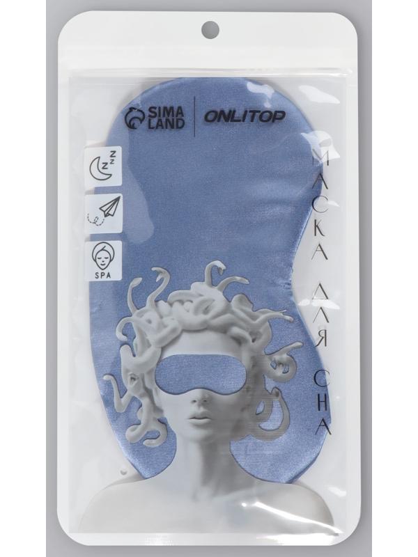 Маска для сна «ШЁЛК», 19 × 10 см, резинка одинарная, цвет тёмно-синий