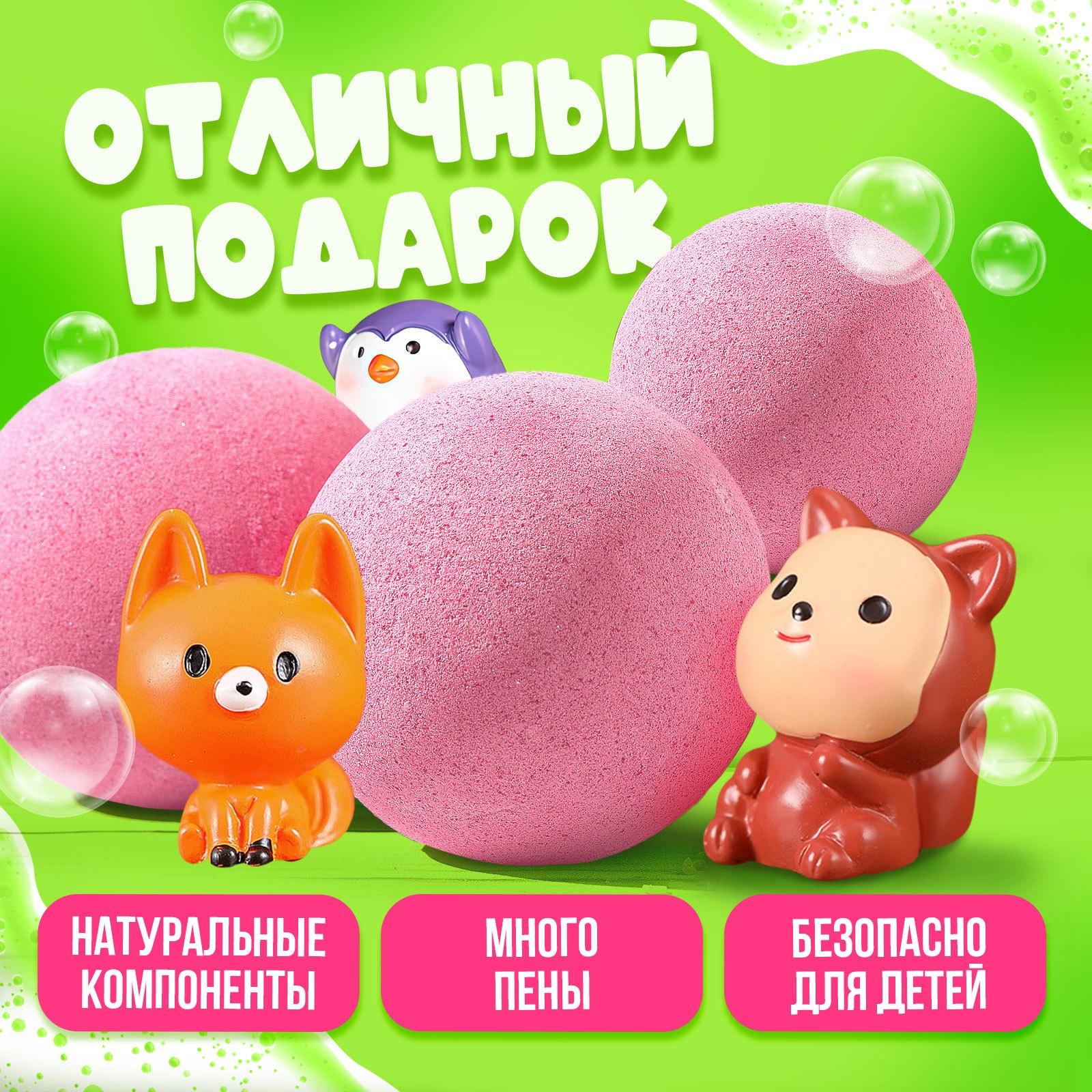 Соль для ванны с игрушкой «Буль-бум»