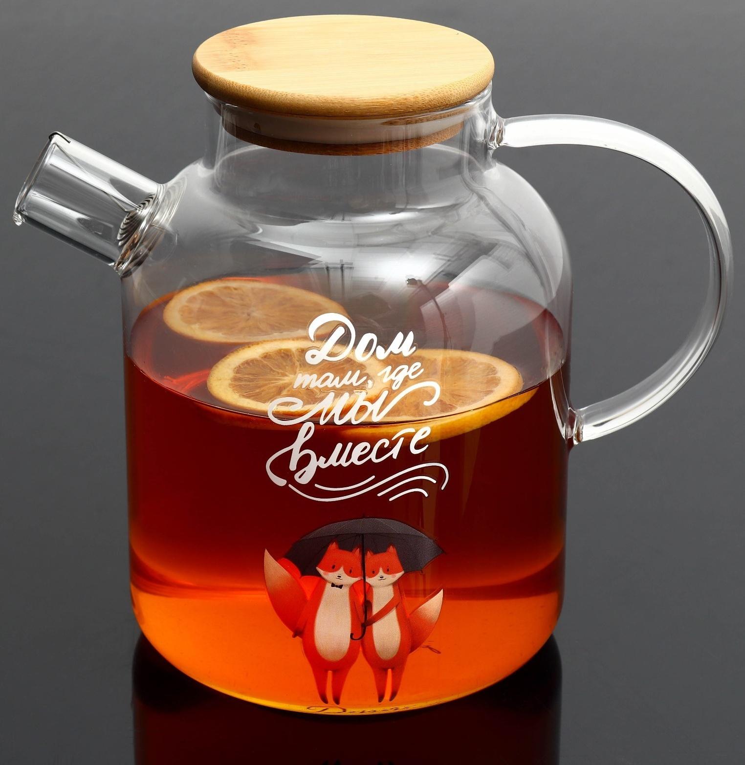 Чайник «Дом там, где мы вместе», 1700 мл