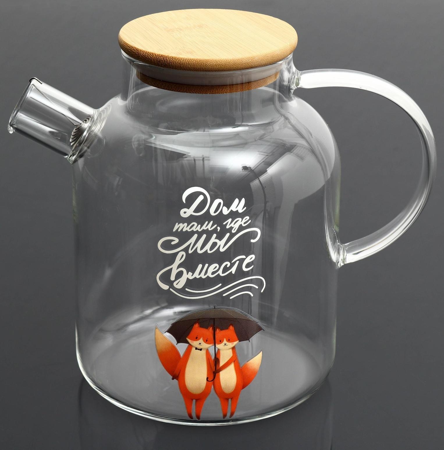 Чайник «Дом там, где мы вместе», 1700 мл