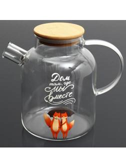 Чайник «Дом там, где мы вместе», 1700 мл