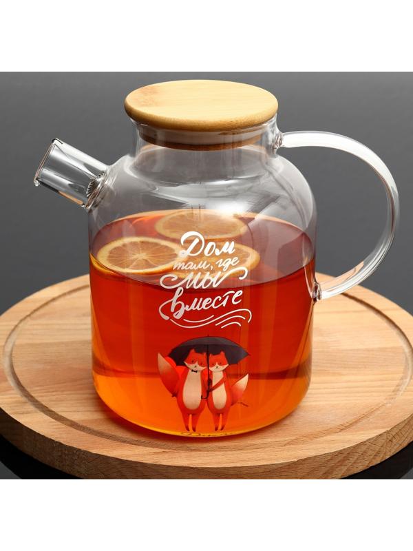 Чайник «Дом там, где мы вместе», 1700 мл