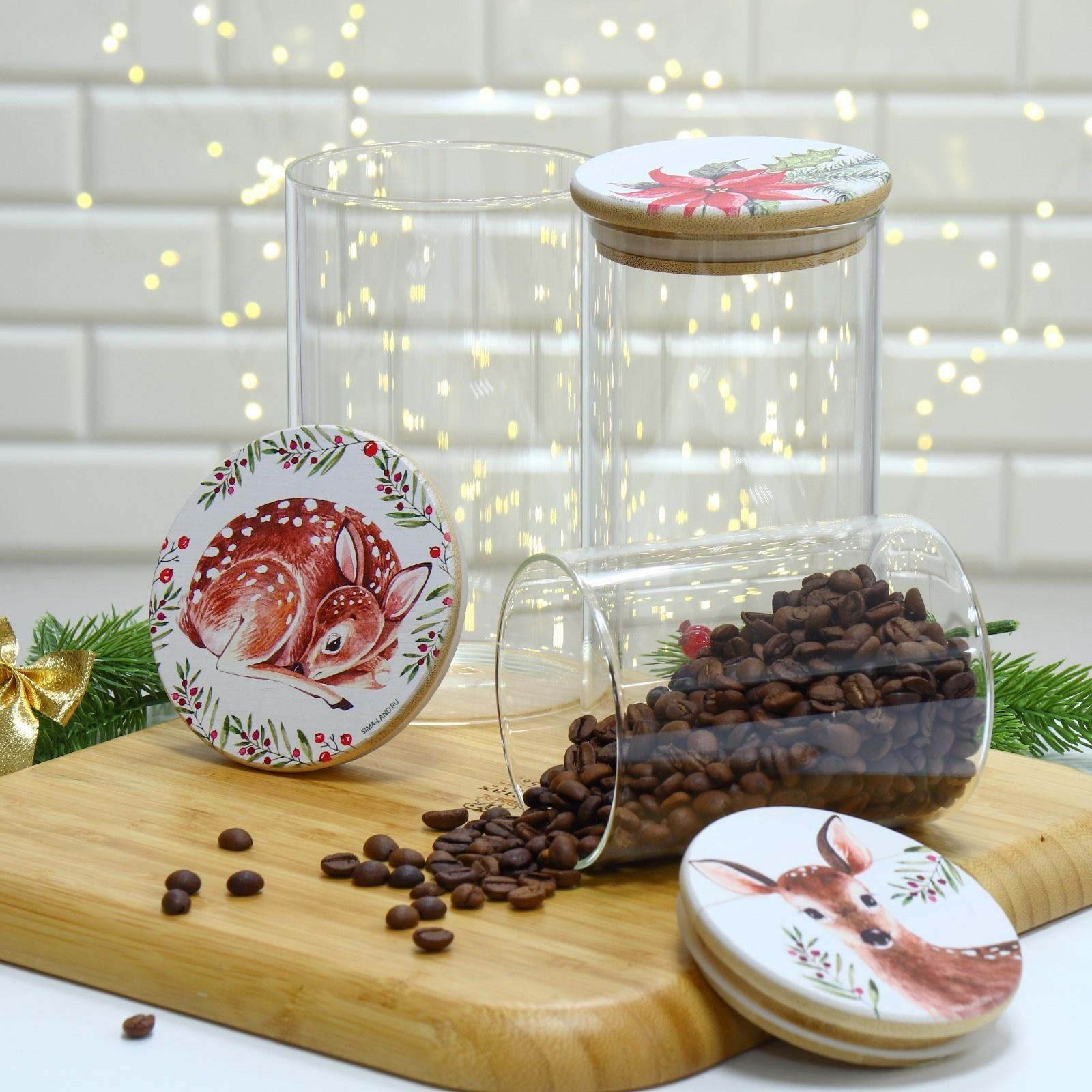 Банка для хранения «Олененок», 950 мл