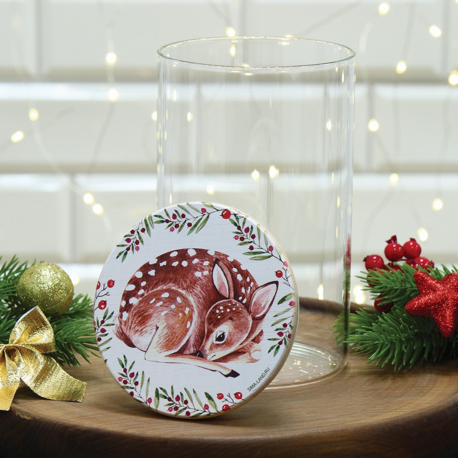 Банка для хранения «Олененок», 950 мл