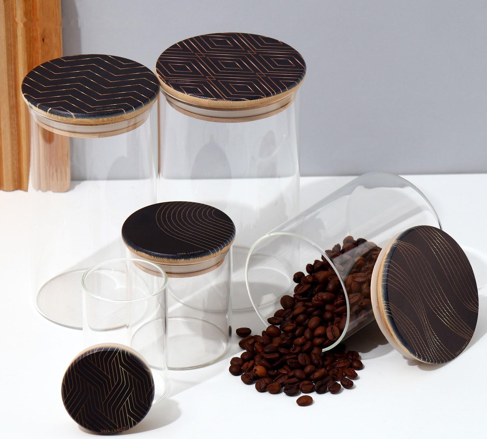 Банка для хранения «Геометрия», 950 мл