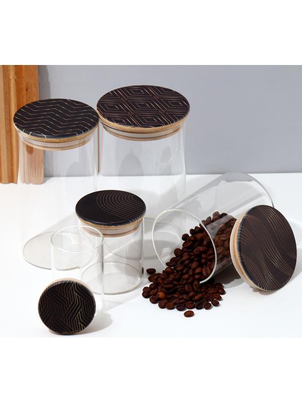 Банка для хранения «Геометрия», 950 мл