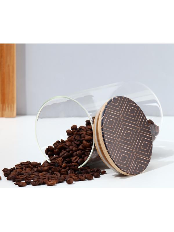 Банка для хранения «Геометрия», 950 мл