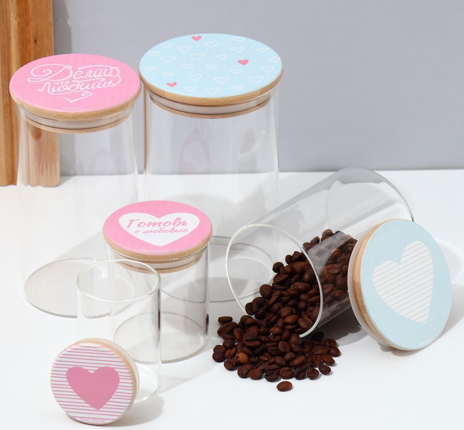 Банка для хранения «Готовь с любовью», 950 мл