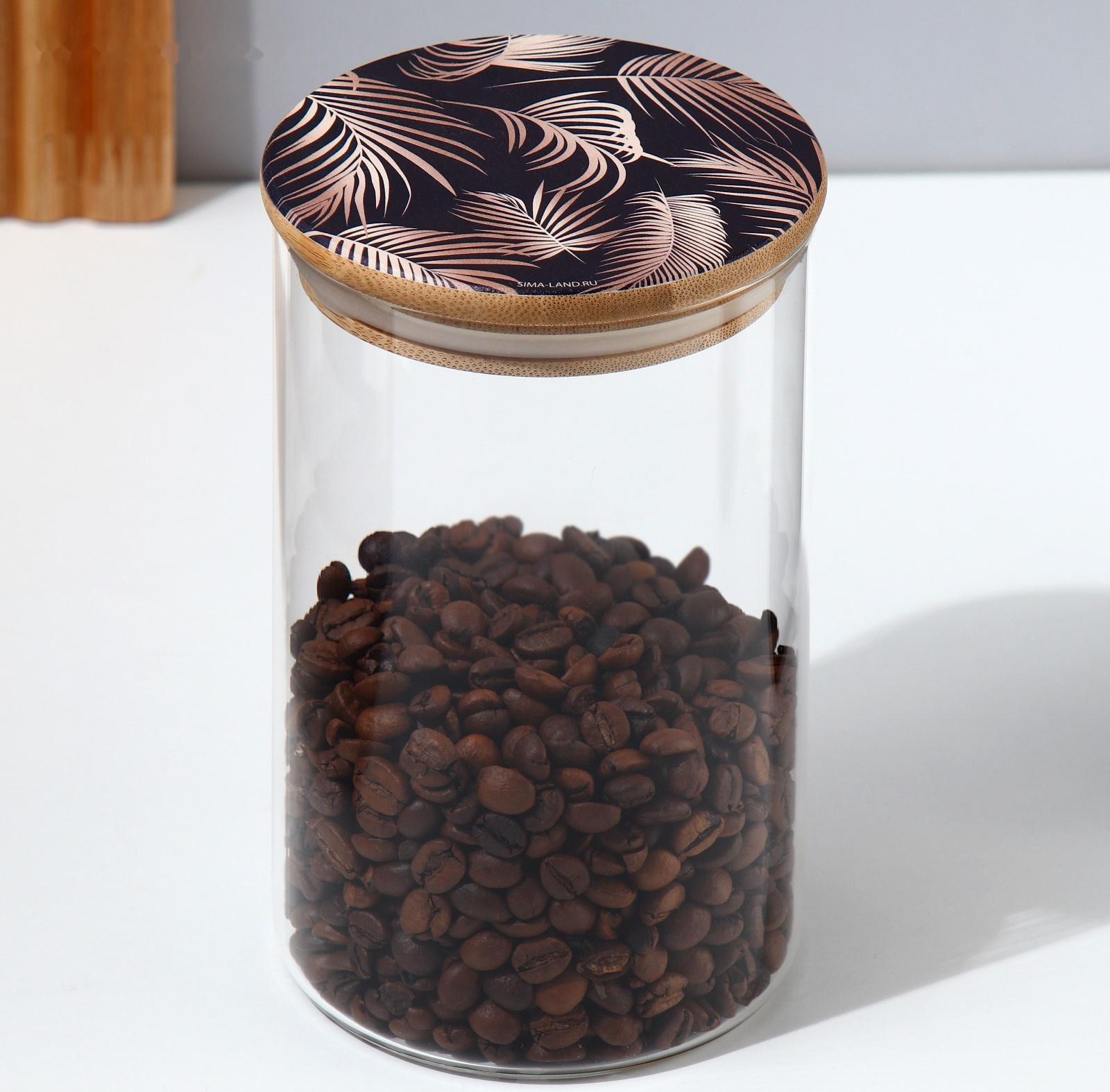 Банка для хранения «Тропики», 950 мл