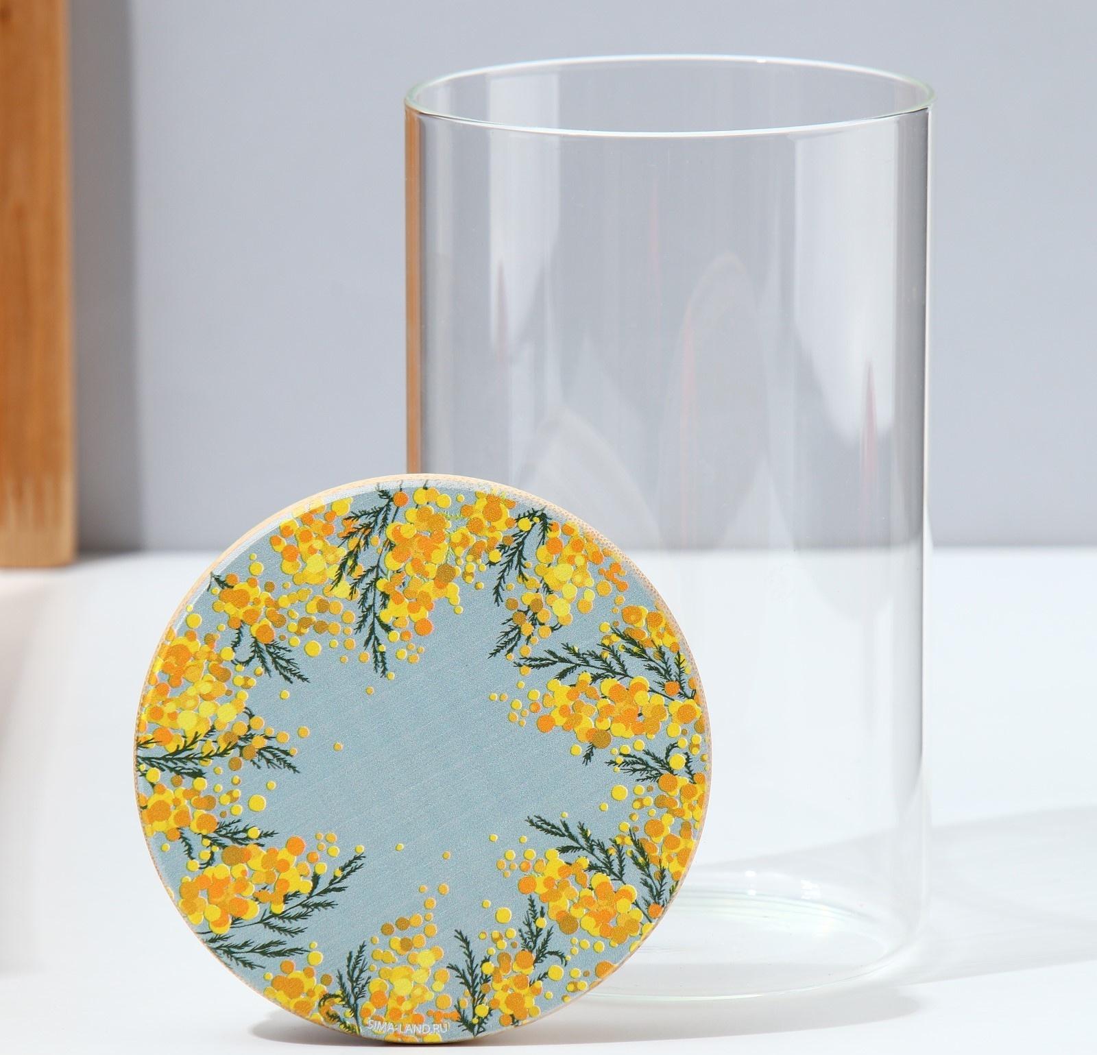 Банка для хранения «Нежная мимоза», 950 мл