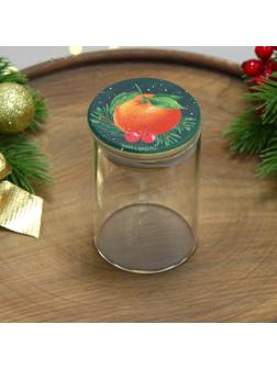 Банка для хранения «Аромат праздника», 100 мл