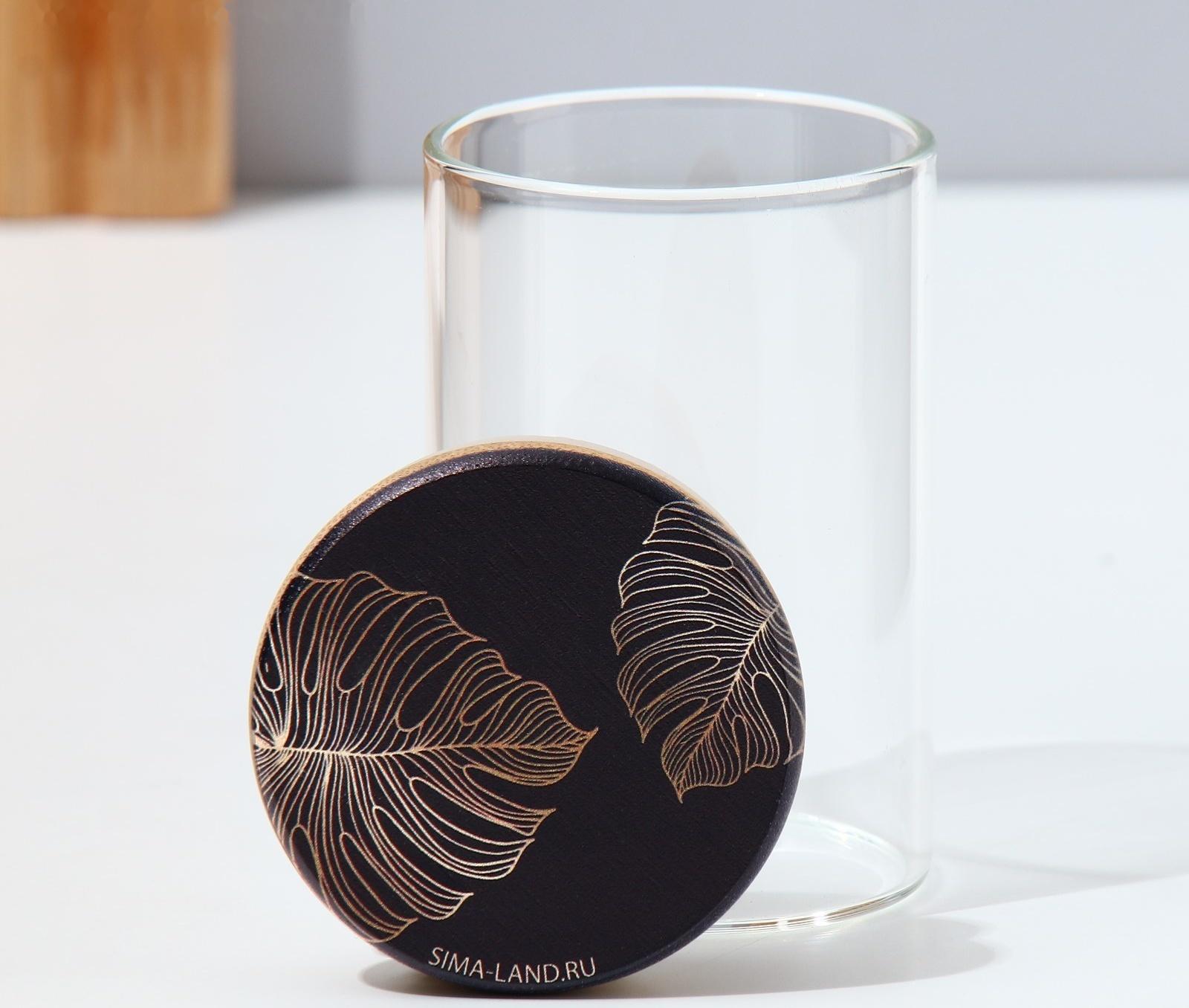 Банка для хранения «Тропики», 100 мл