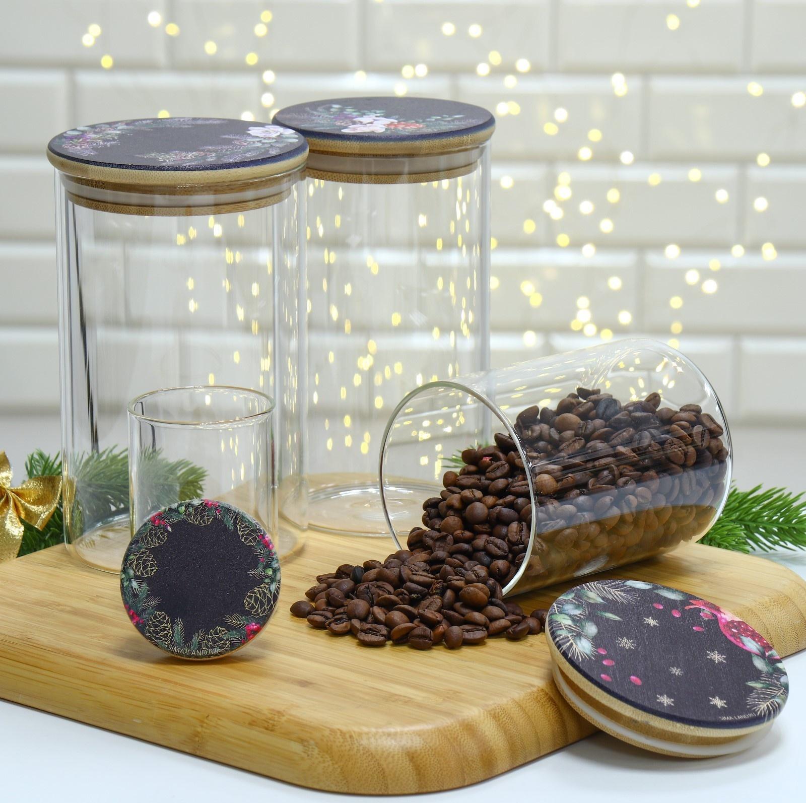 Банка для хранения «Зимние истории», 450 мл