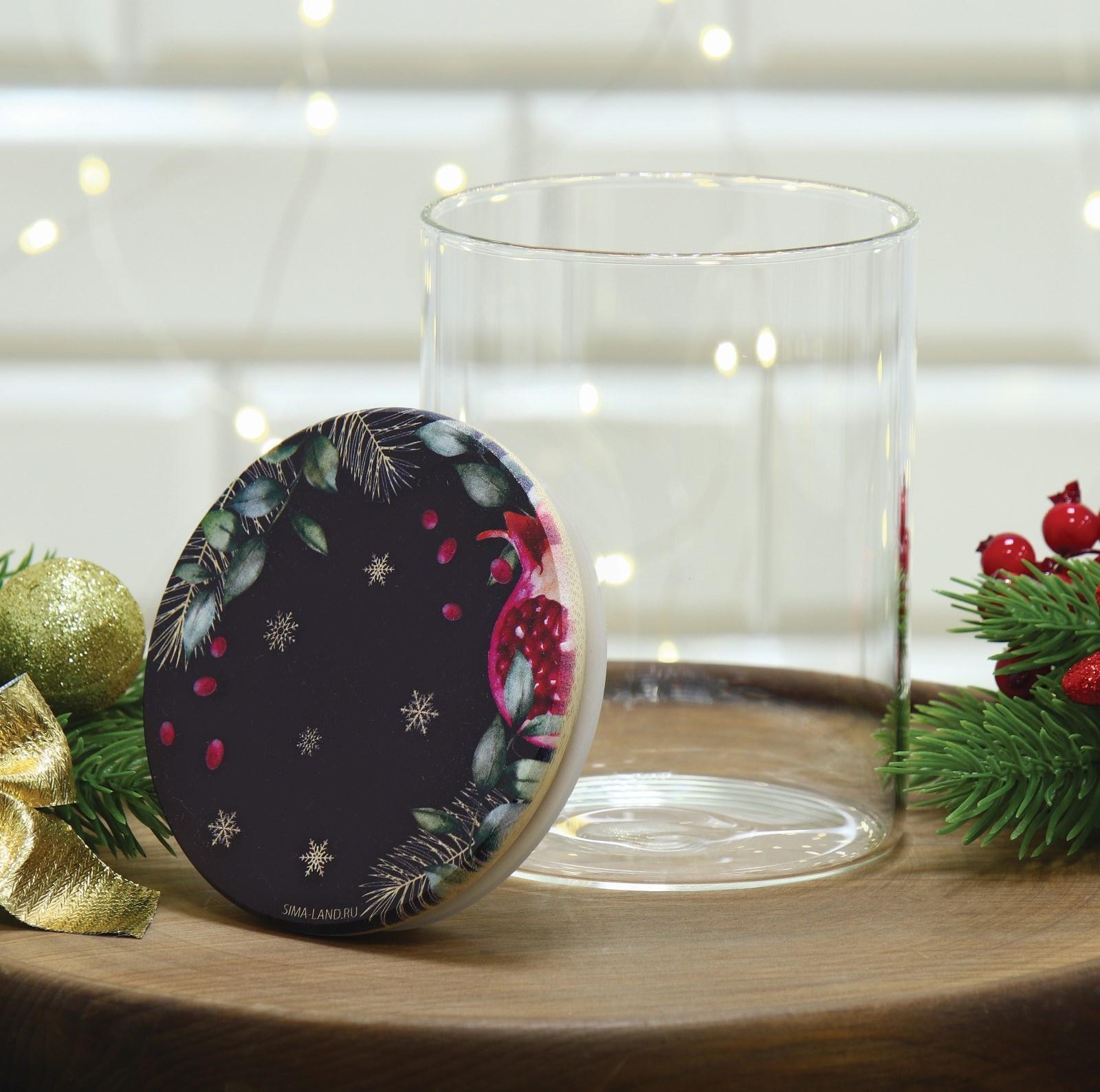 Банка для хранения «Зимние истории», 450 мл