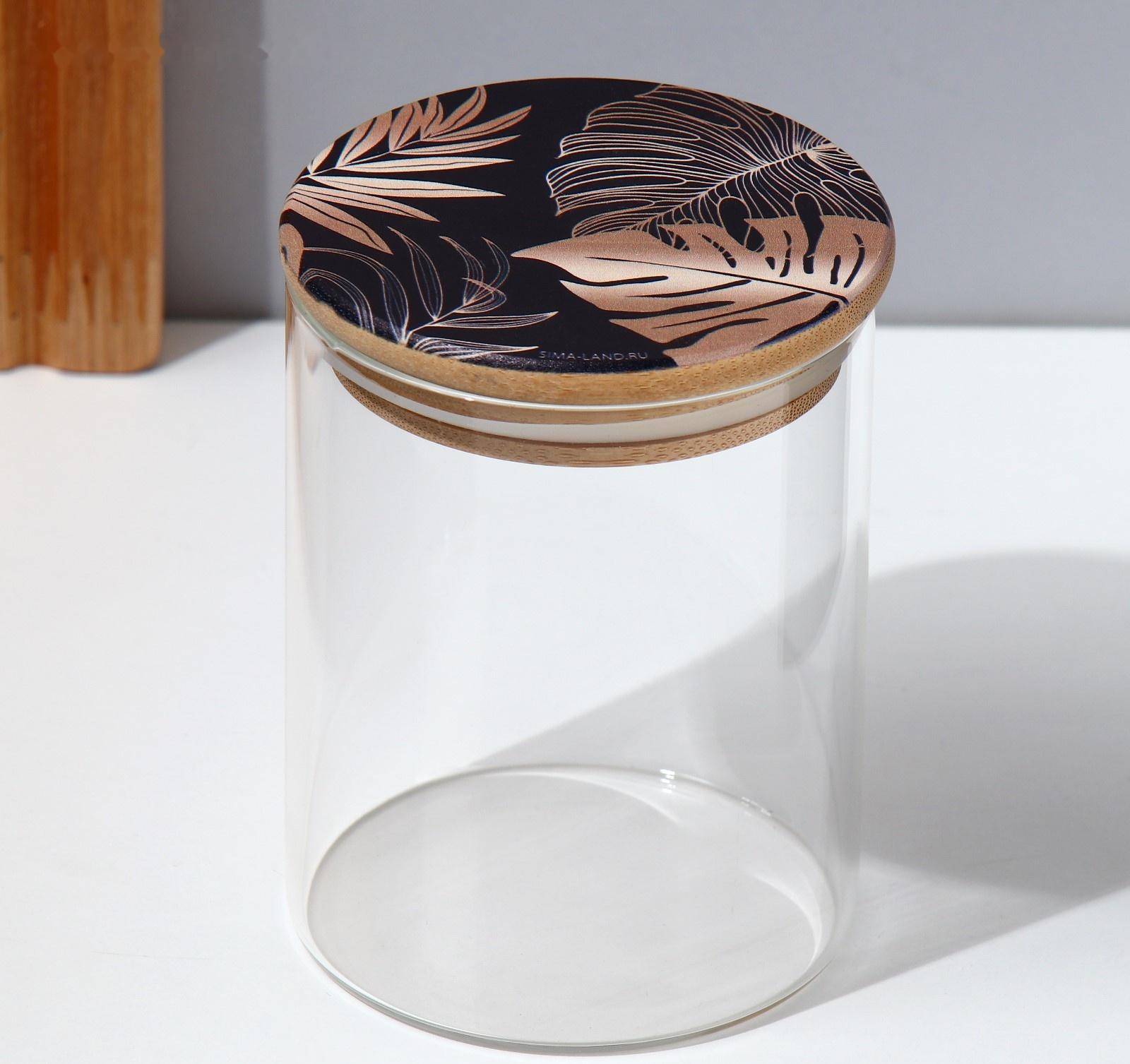 Банка для хранения «Тропики», 450 мл