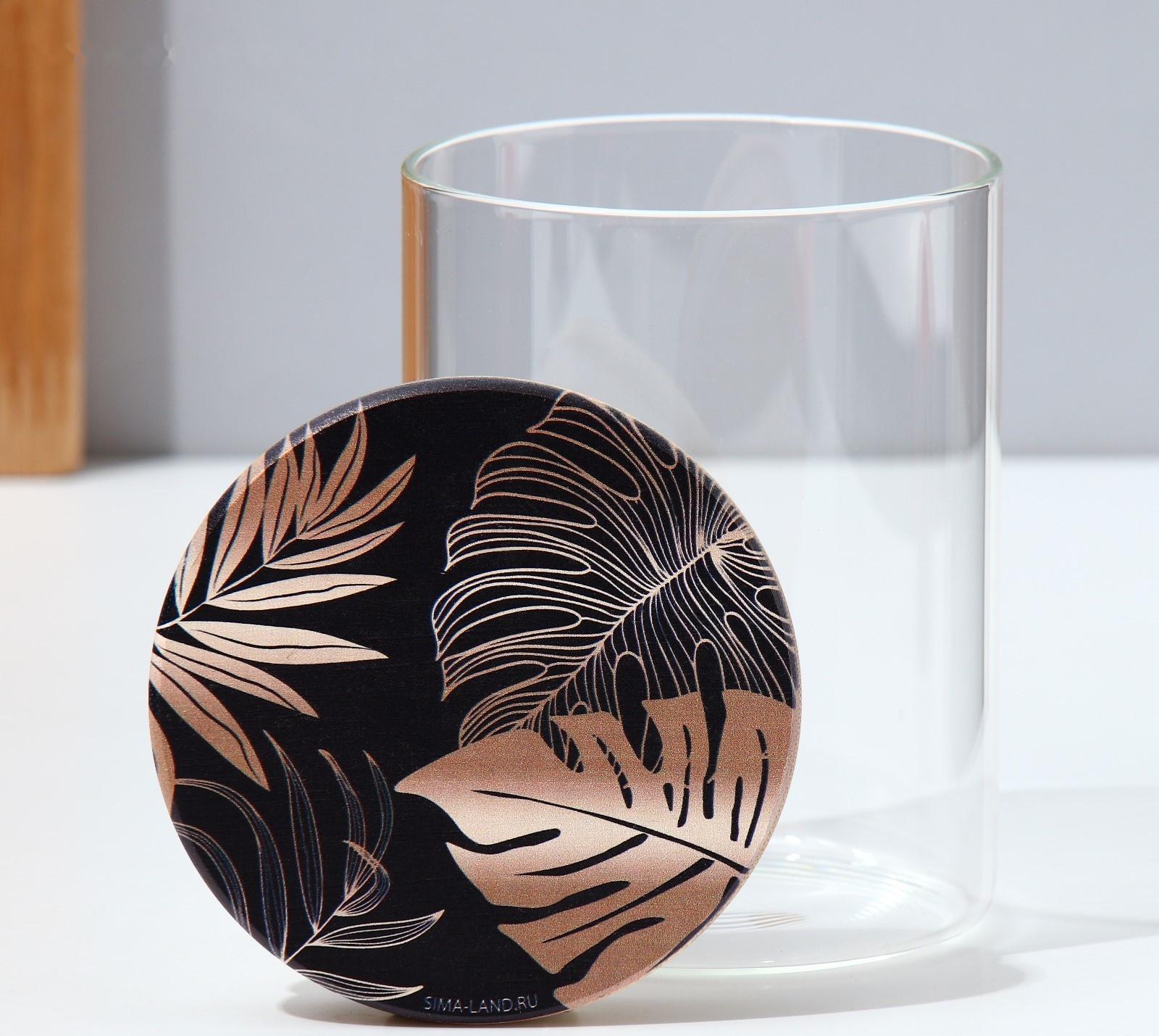 Банка для хранения «Тропики», 450 мл