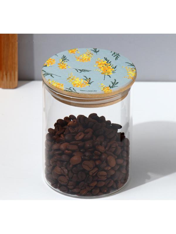 Банка для хранения «Нежная мимоза», 450 мл