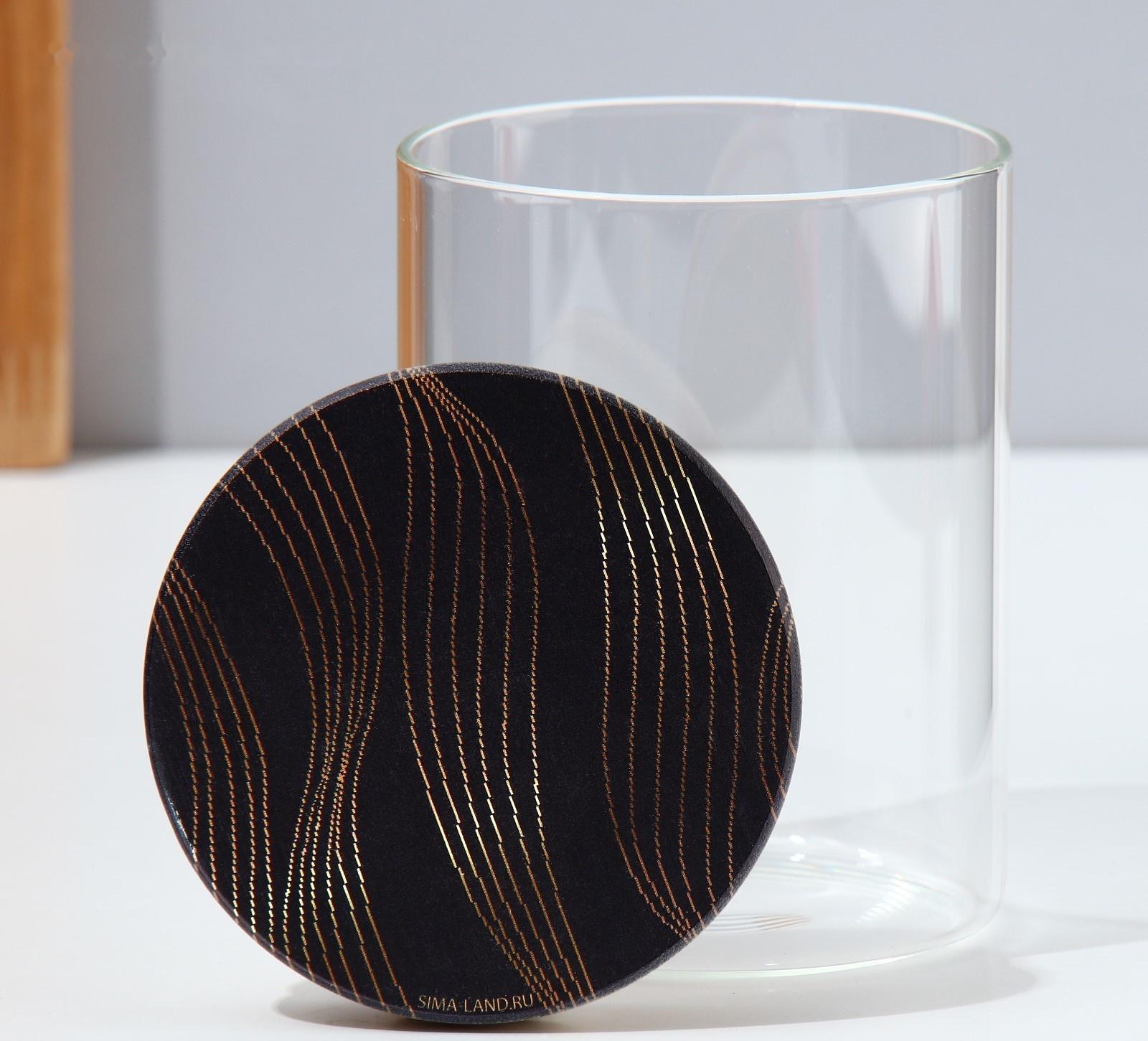 Банка для хранения «Геометрия», 450 мл