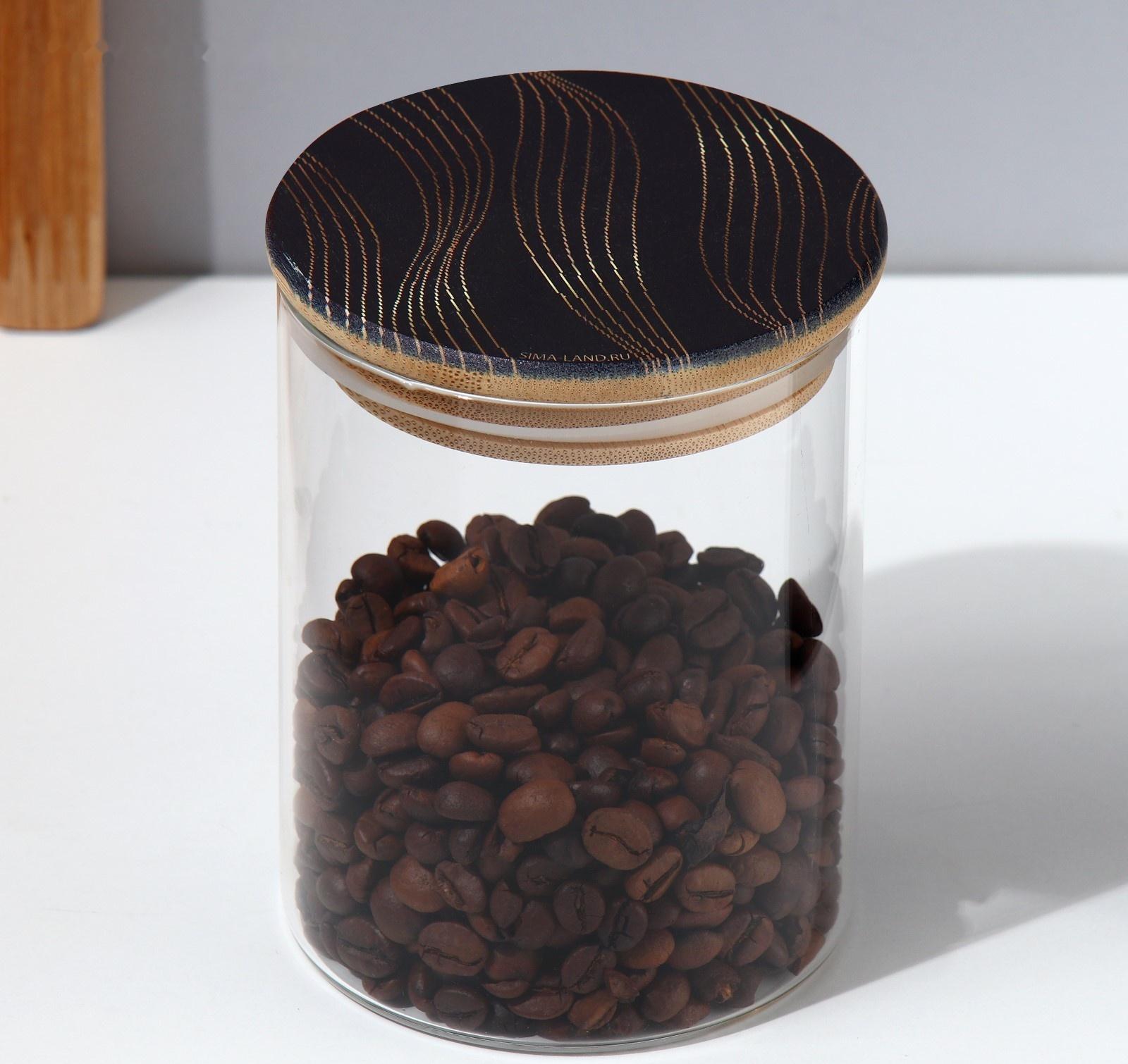 Банка для хранения «Геометрия», 450 мл