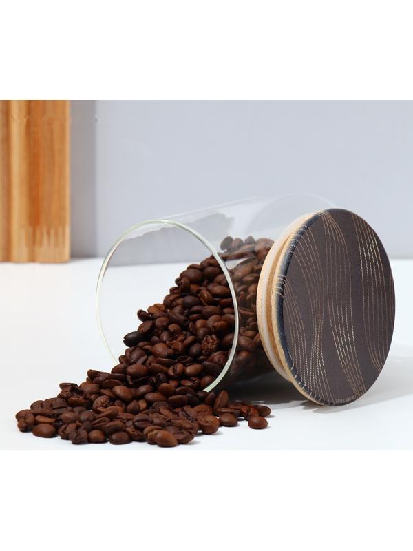 Банка для хранения «Геометрия», 450 мл