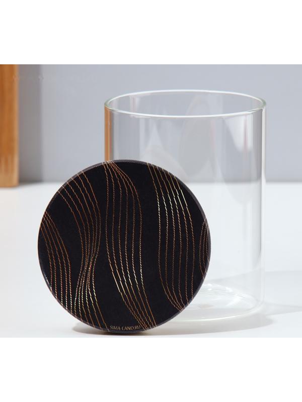 Банка для хранения «Геометрия», 450 мл