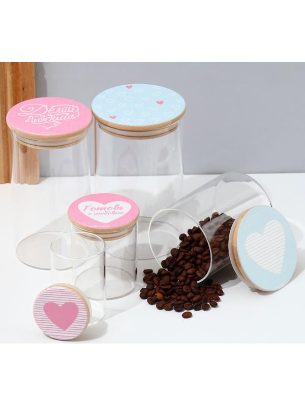 Банка для хранения «Готовь с любовью», 450 мл