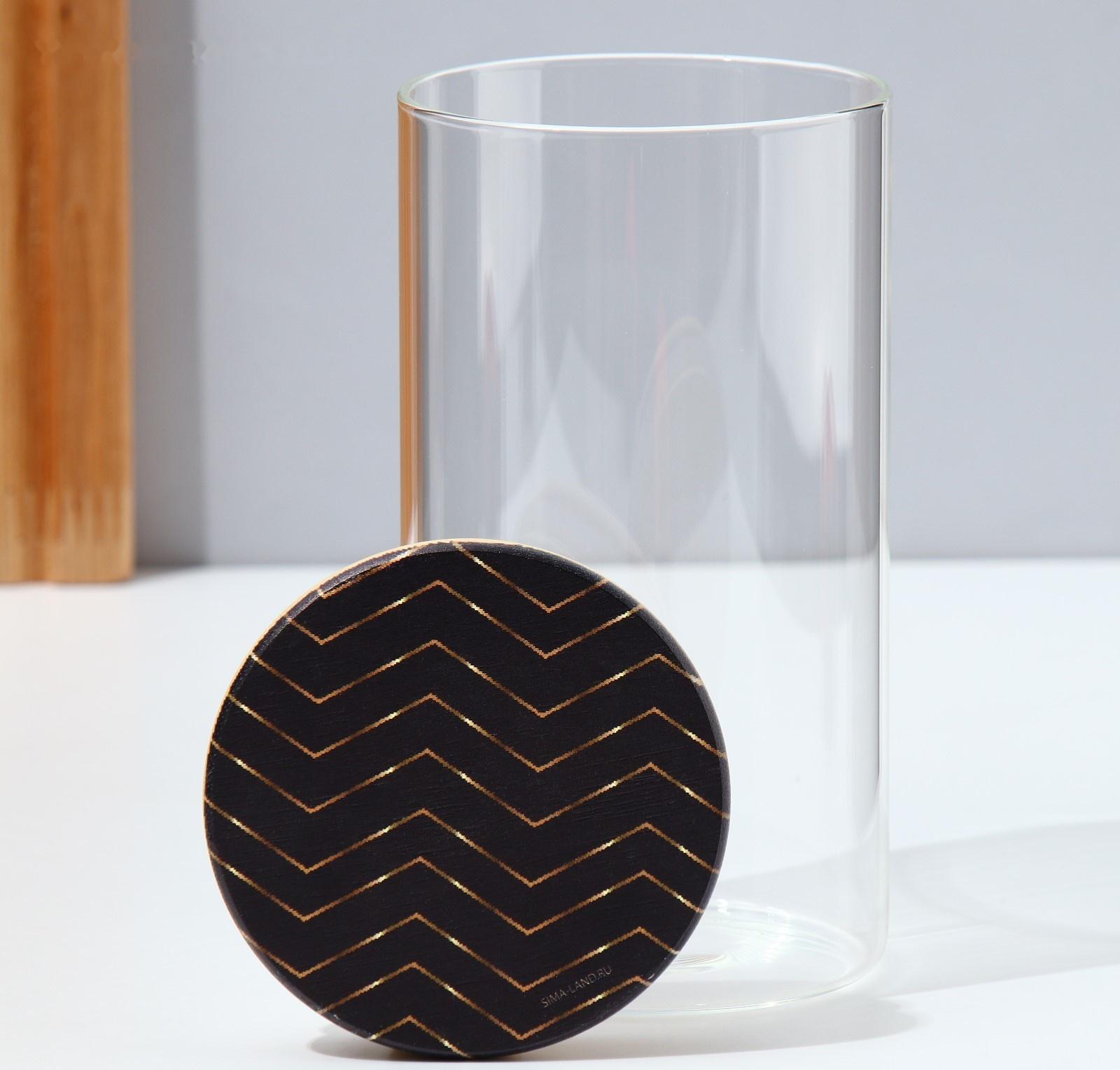 Банка для хранения «Геометрия», 700 мл