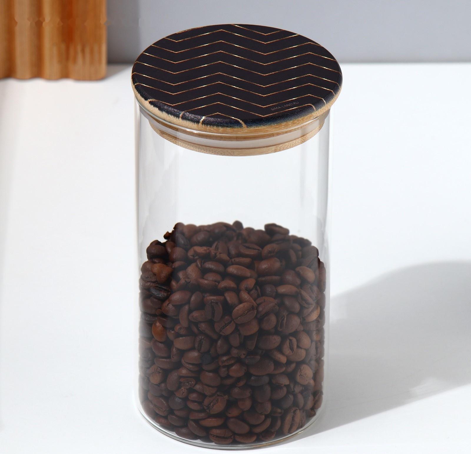 Банка для хранения «Геометрия», 700 мл