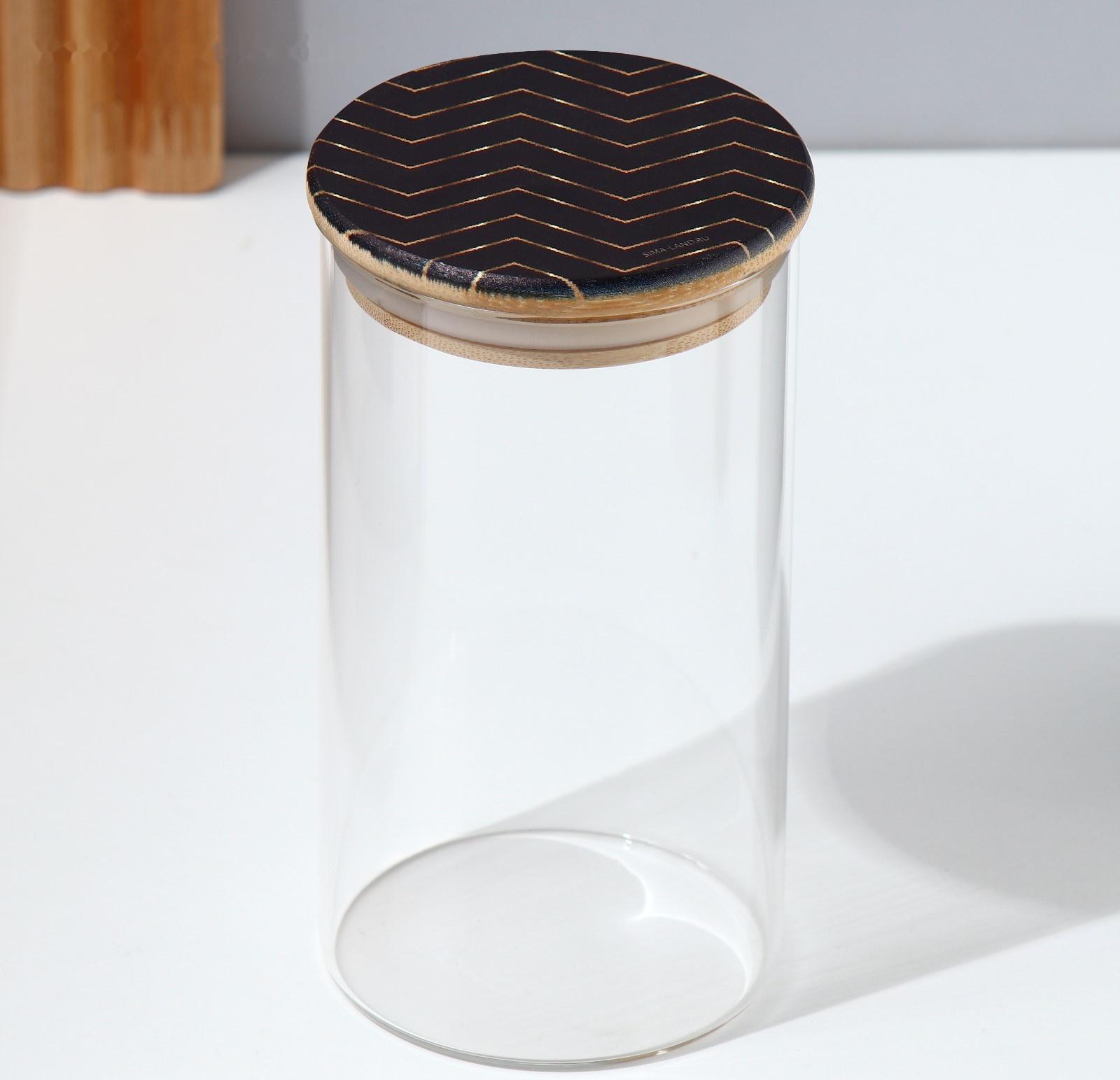 Банка для хранения «Геометрия», 700 мл