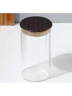 Банка для хранения «Геометрия», 700 мл