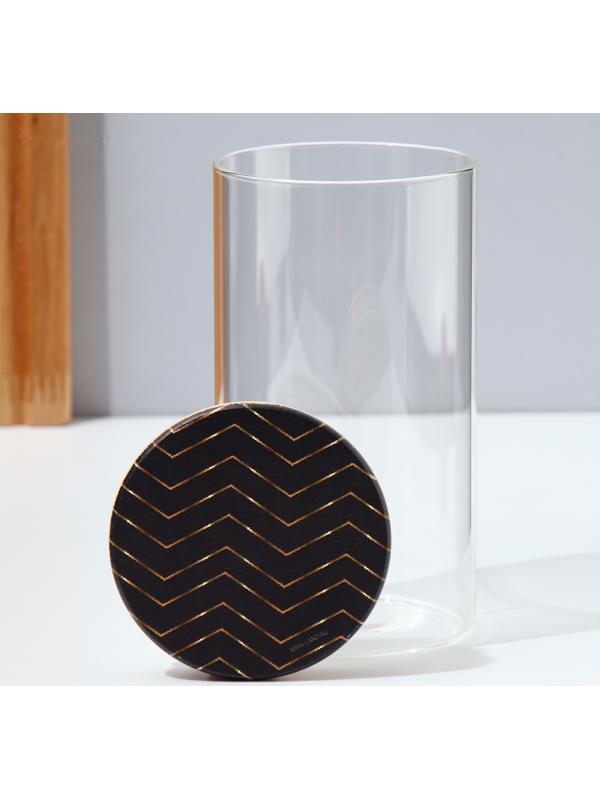 Банка для хранения «Геометрия», 700 мл