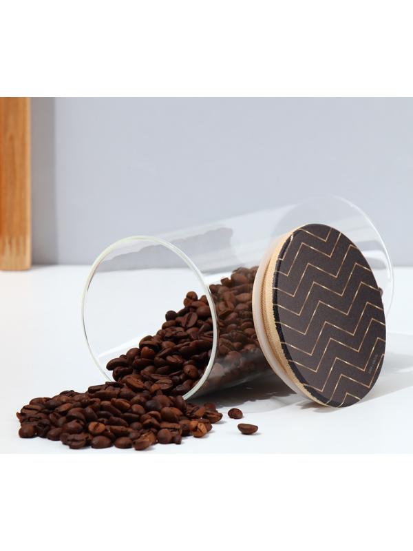 Банка для хранения «Геометрия», 700 мл