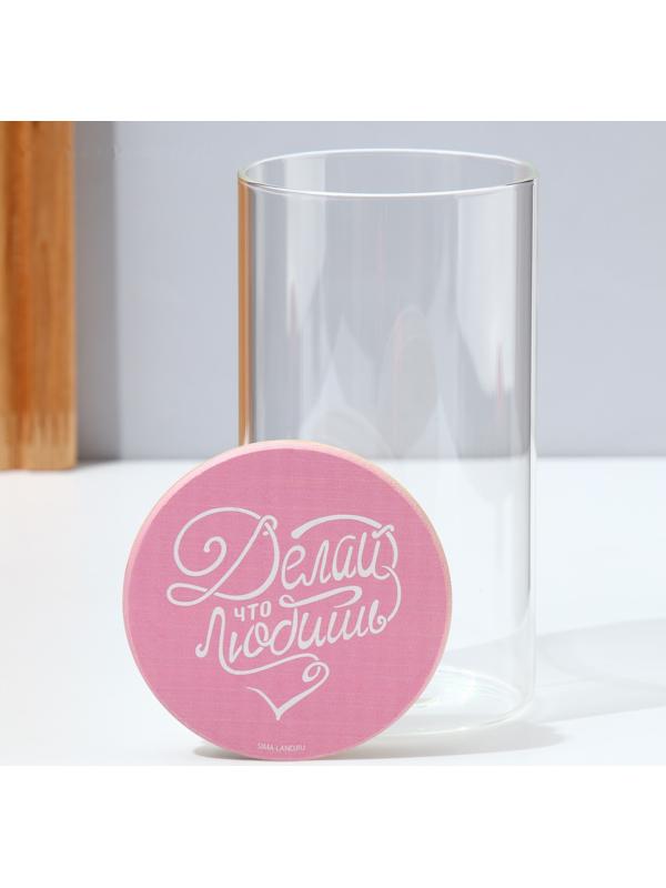 Банка для хранения «Делай что любишь», 700 мл