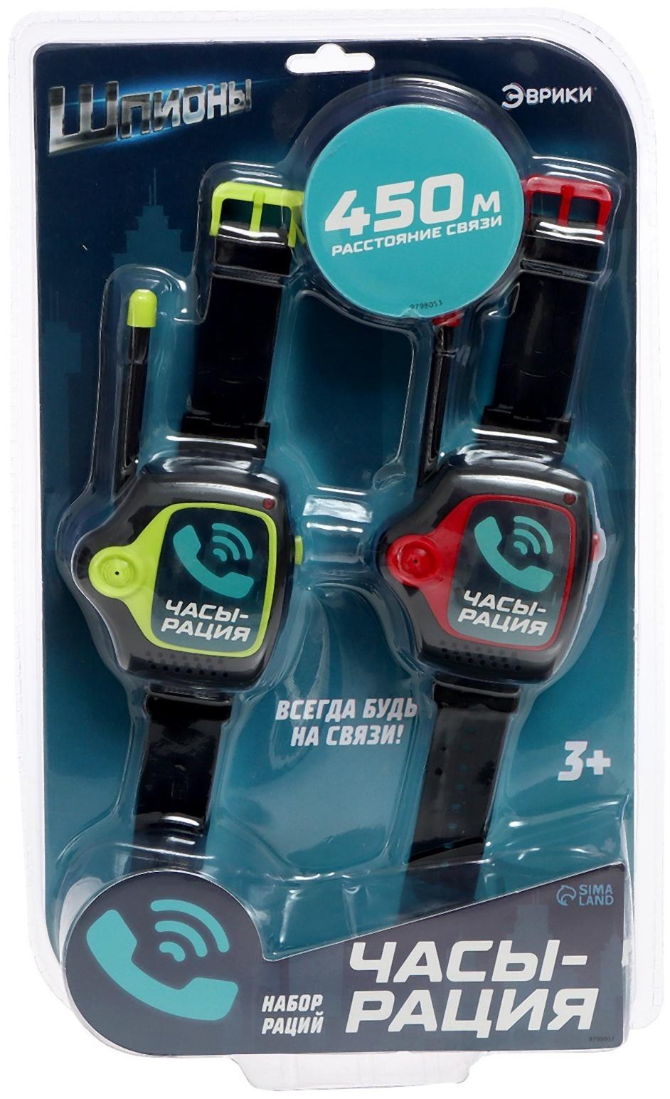 Набор раций «Шпионы», в виде часов, дальность до 450 метров, без шума