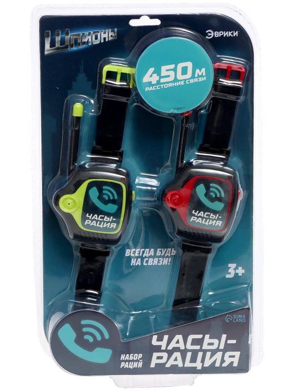 Набор раций «Шпионы», в виде часов, дальность до 450 метров, без шума