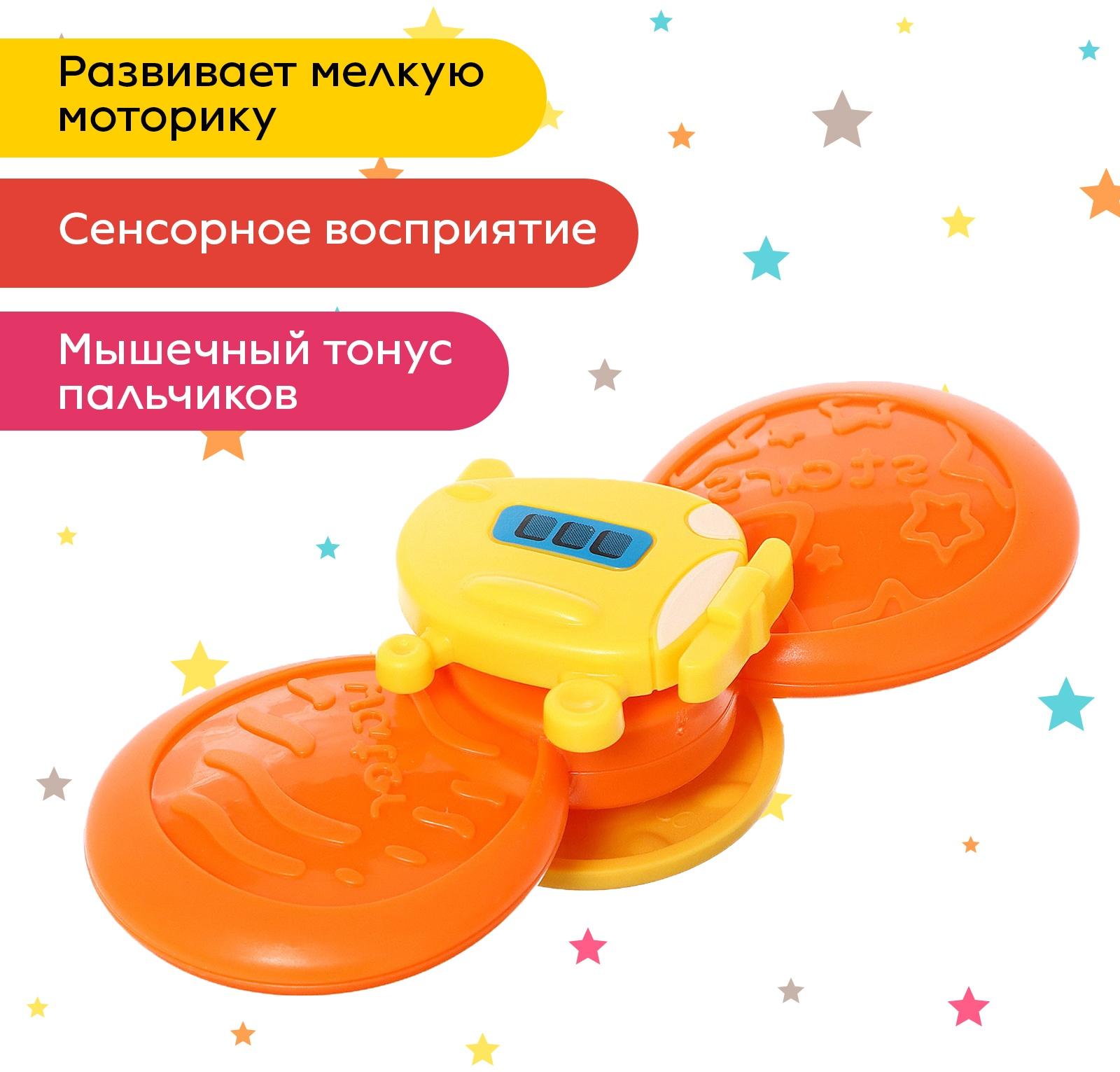 Набор вертушек для ванной на присосках «Транспорт», 3 шт. в наборе