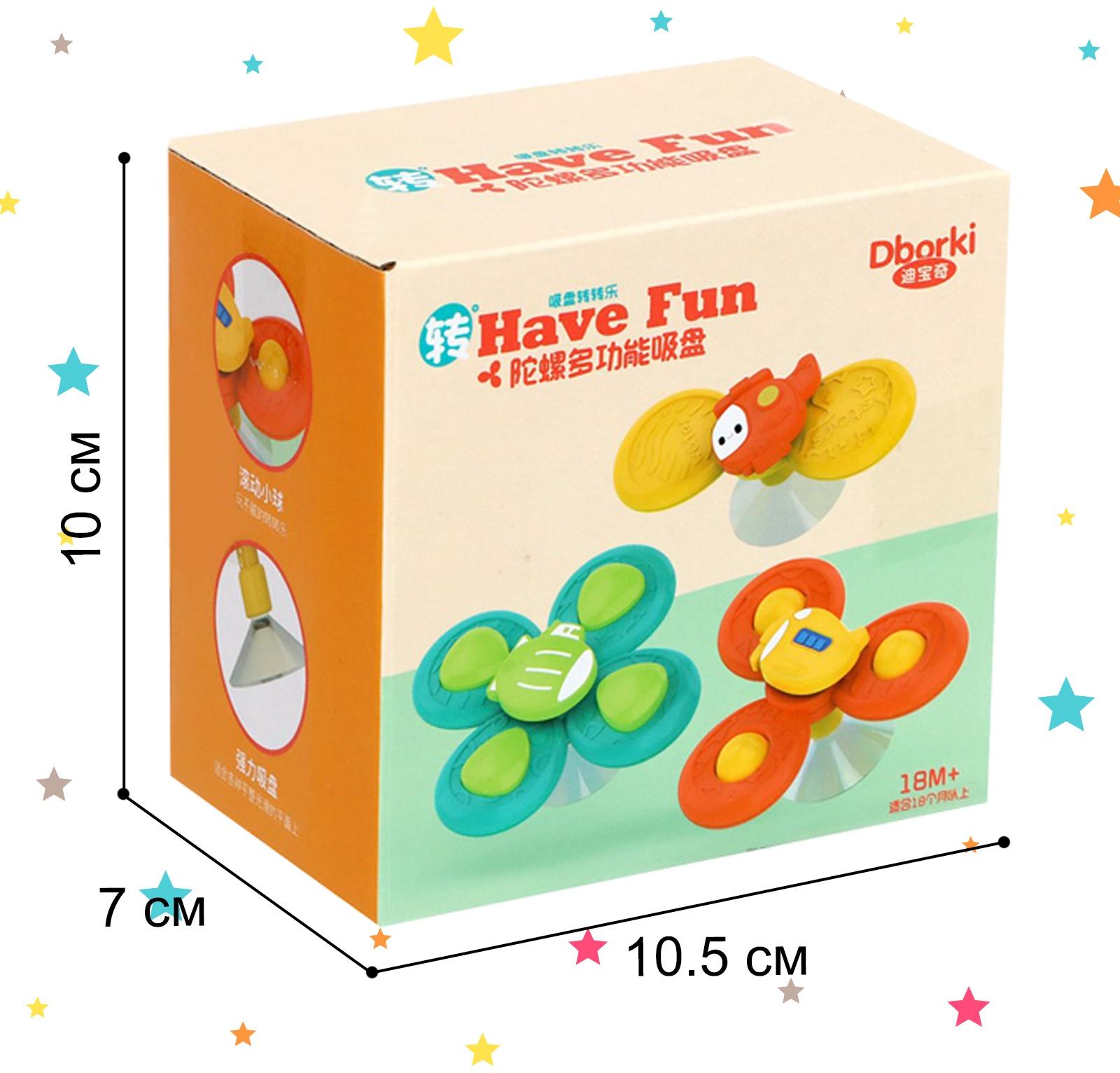 Набор вертушек для ванной на присосках «Транспорт», 3 шт. в наборе