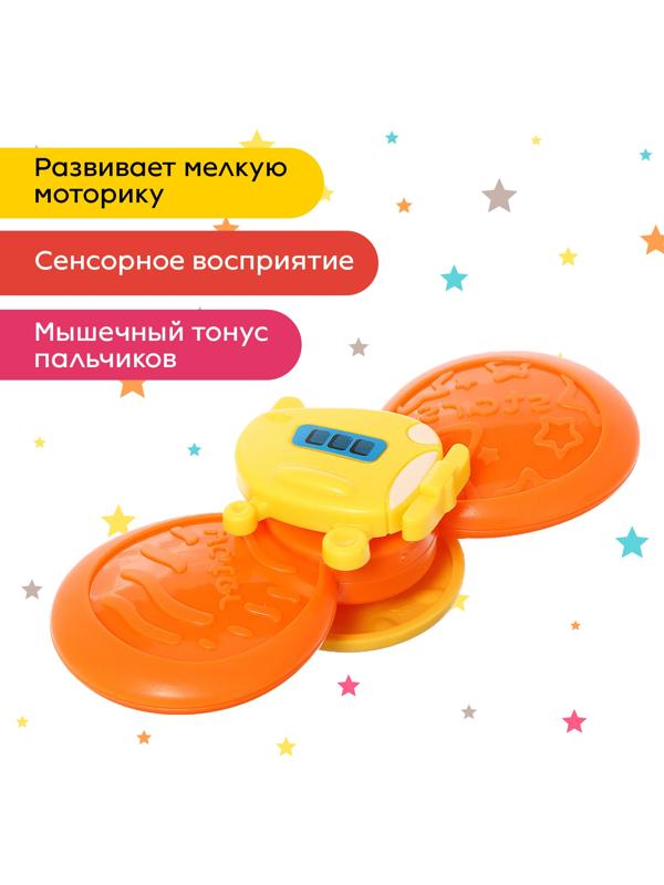 Набор вертушек для ванной на присосках «Транспорт», 3 шт. в наборе