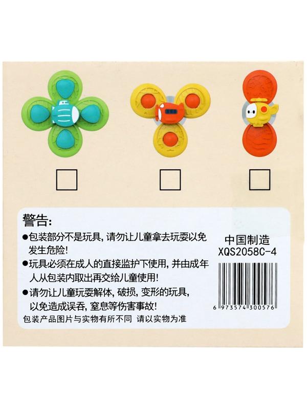 Набор вертушек для ванной на присосках «Транспорт», 3 шт. в наборе