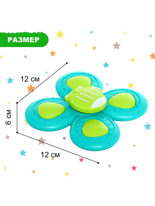 Набор вертушек для ванной на присосках «Транспорт», 3 шт. в наборе