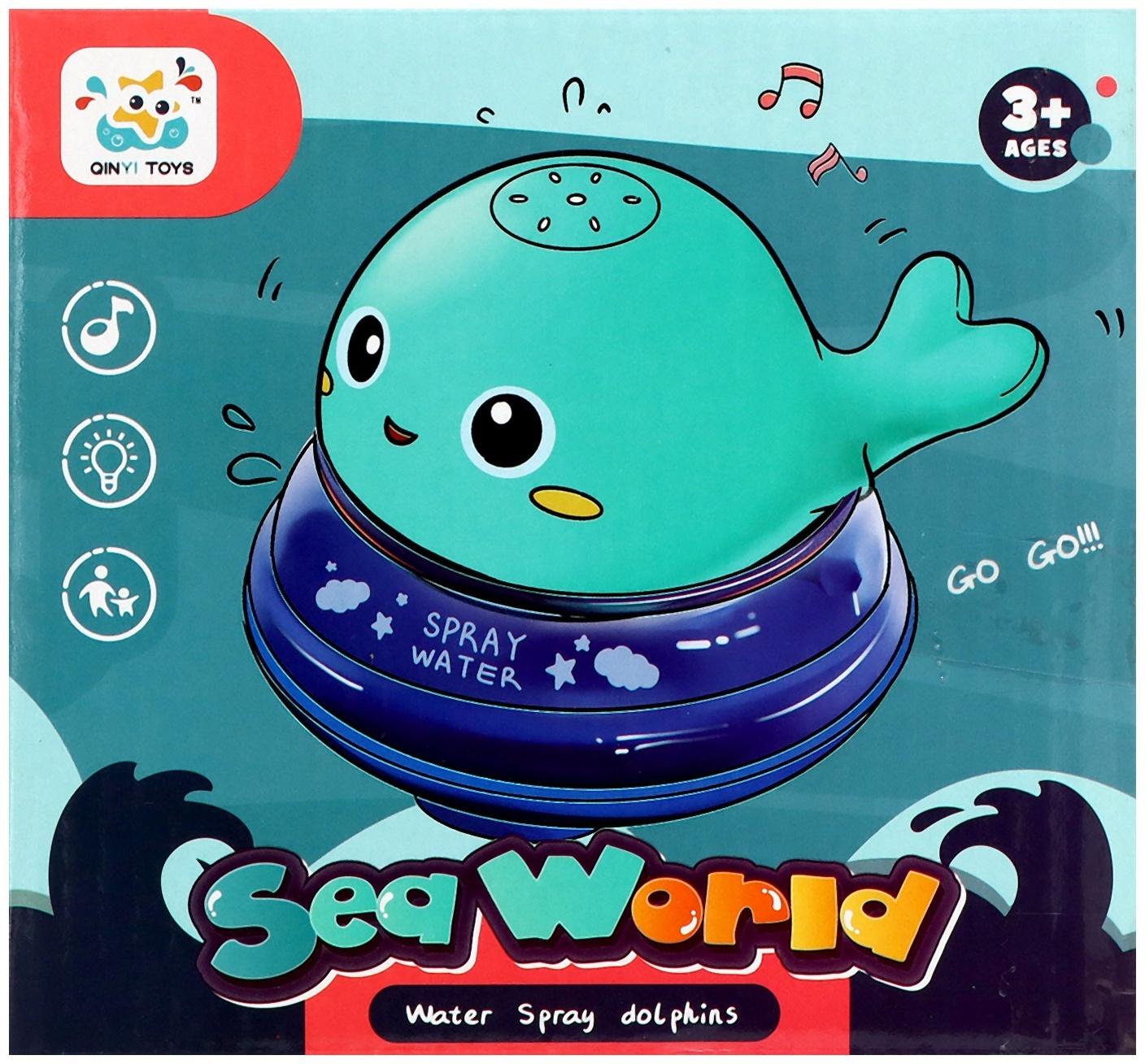 Музыкальная игрушка-фонтанчик «Весёлый кит», водоплавающая