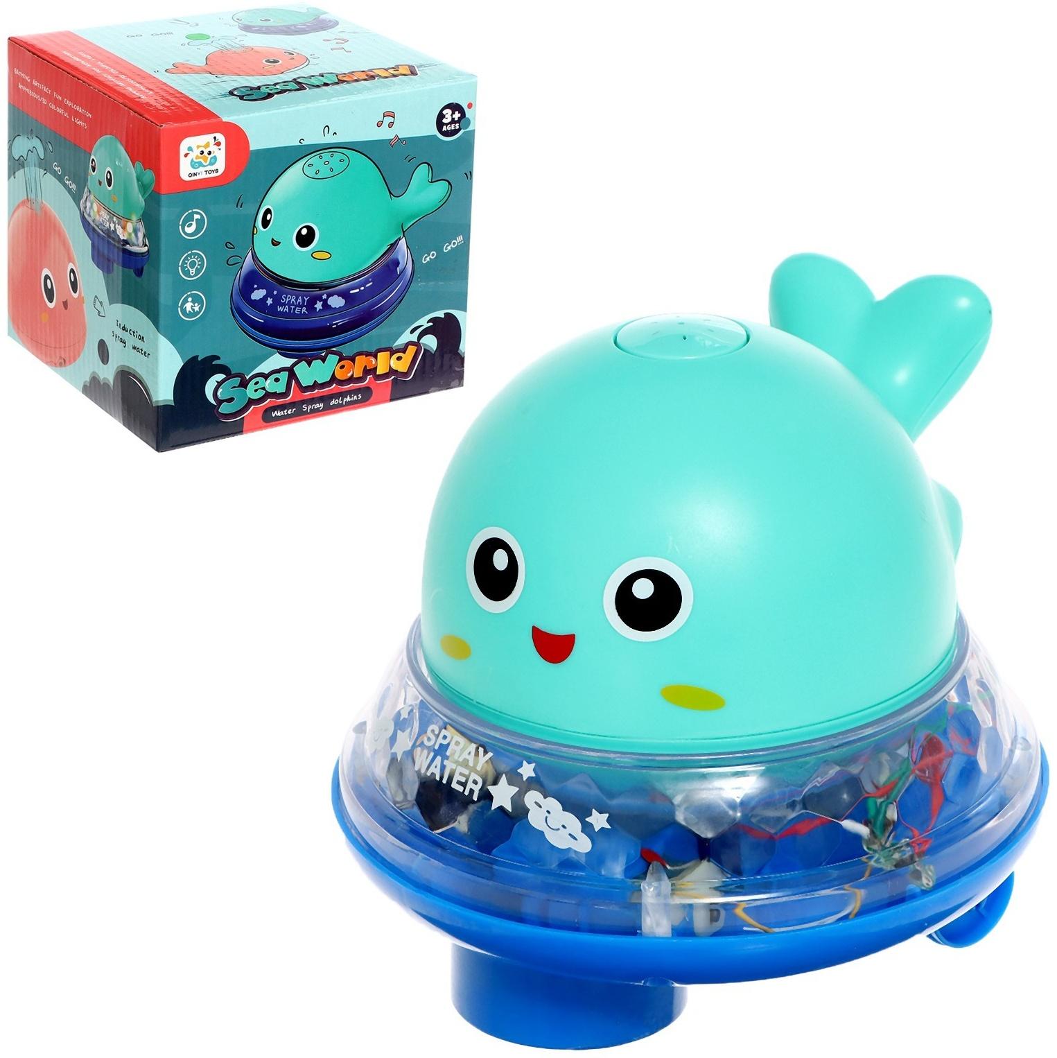 Музыкальная игрушка-фонтанчик «Весёлый кит», водоплавающая