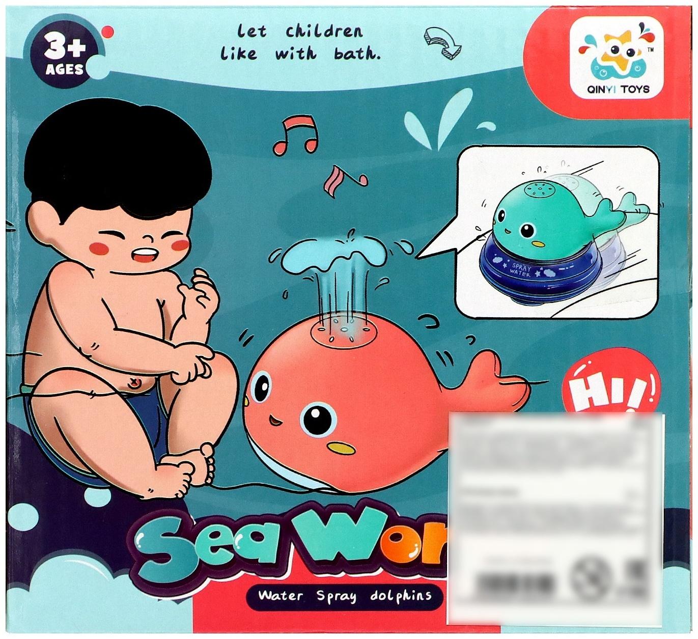 Музыкальная игрушка-фонтанчик «Весёлый кит», водоплавающая