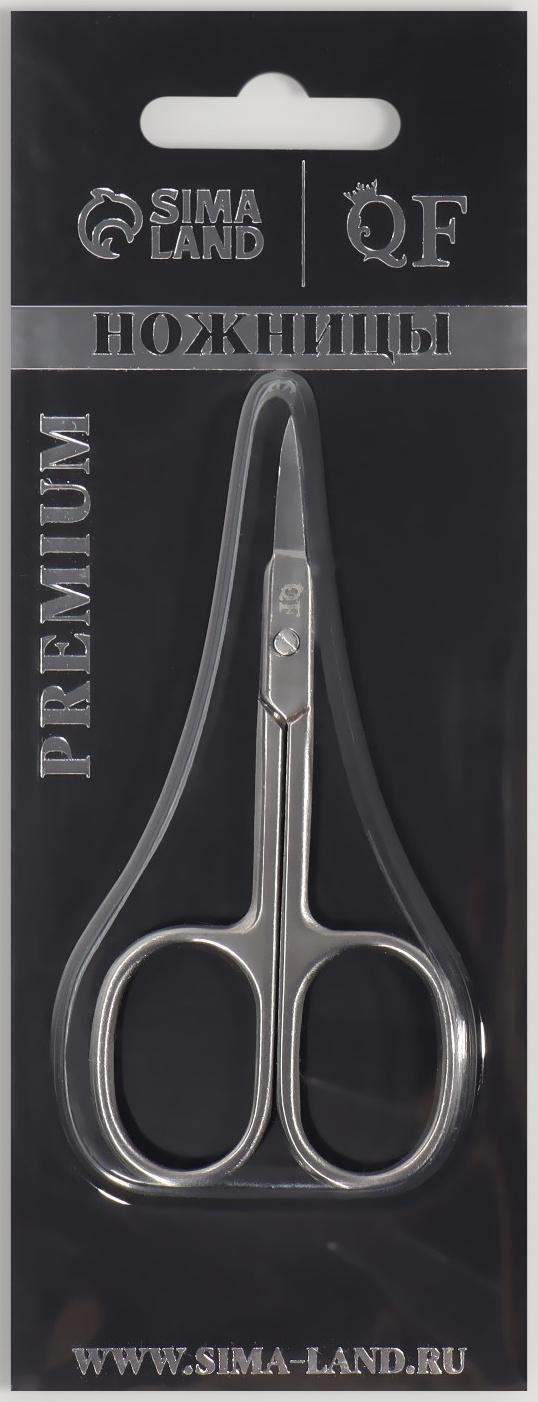 Ножницы маникюрные «Premium», загнутые, узкие, 9,5 см, на блистере, цвет серебристый