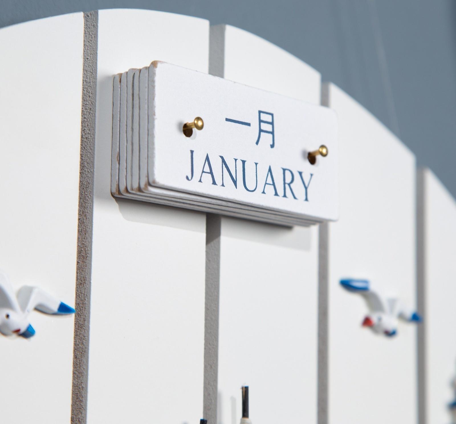 Календарь вечный 