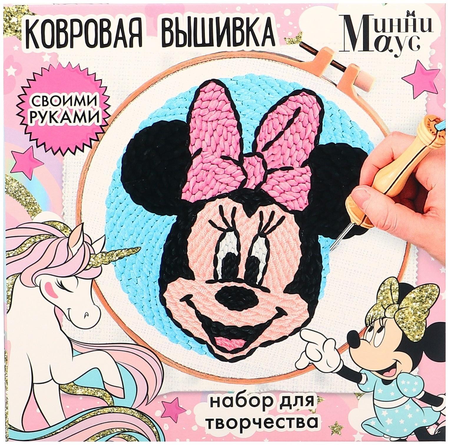 Набор для творчества Ковровая вышивка 