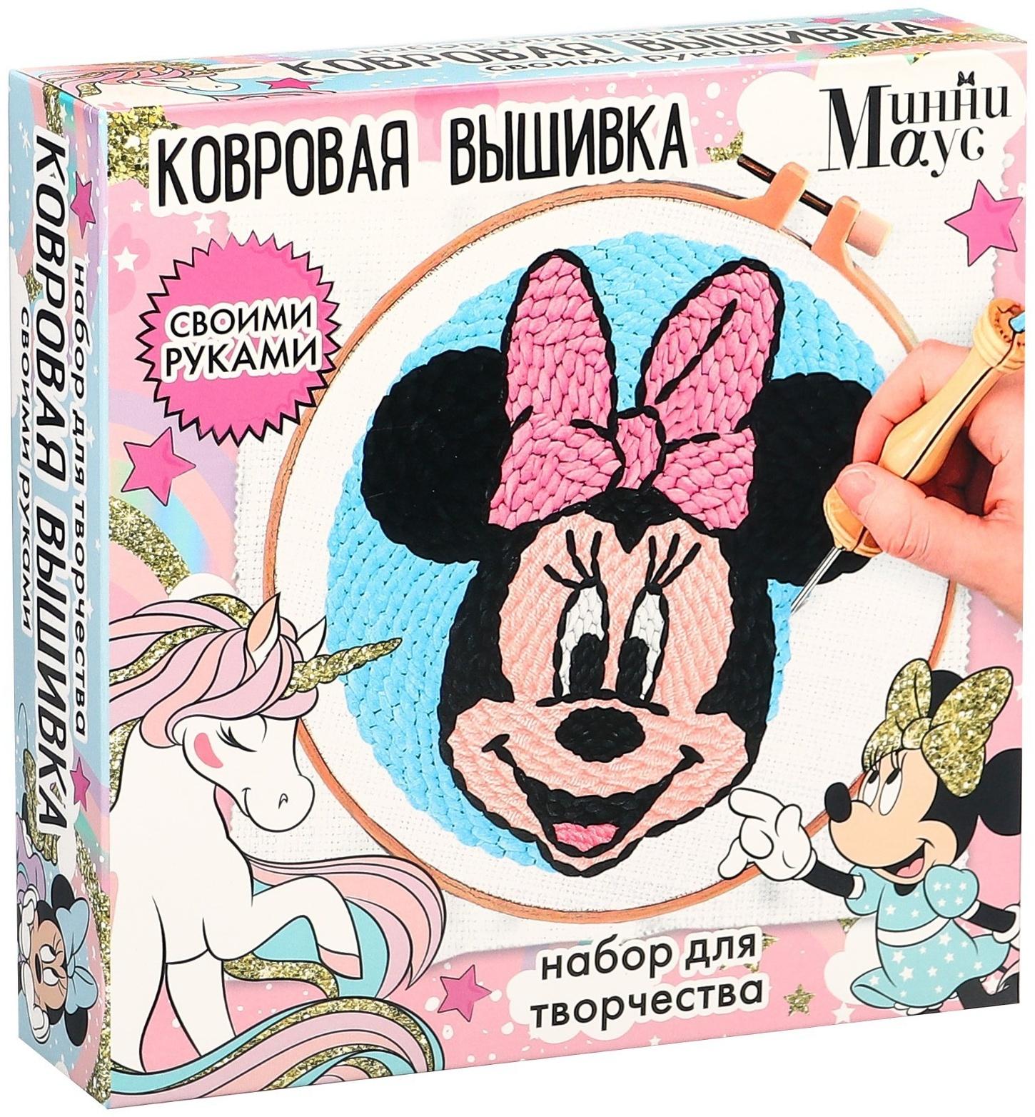 Набор для творчества Ковровая вышивка 