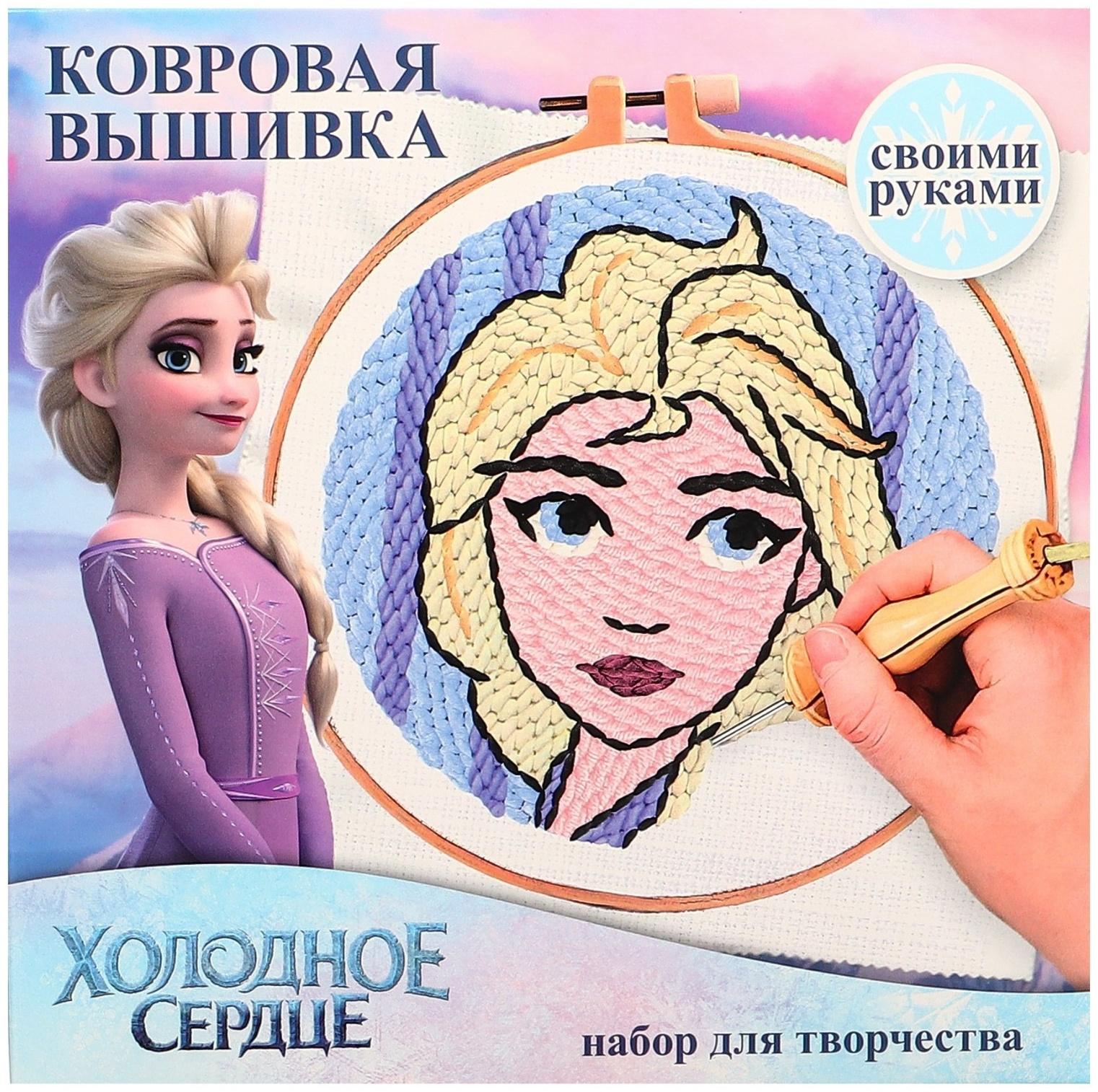 Набор для творчества Ковровая вышивка 