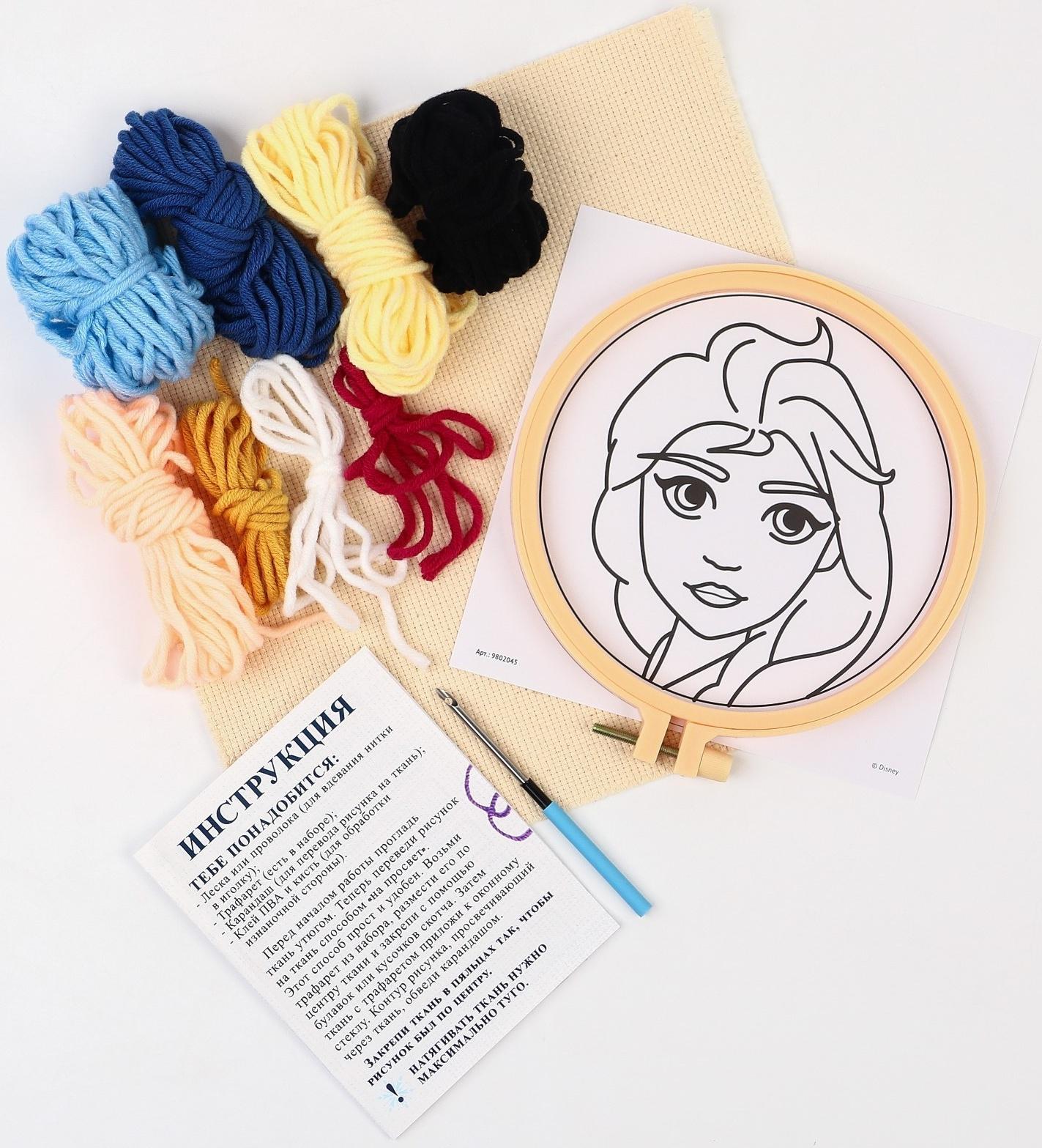 Набор для творчества Ковровая вышивка 